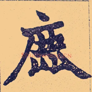 鹿