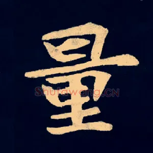 量