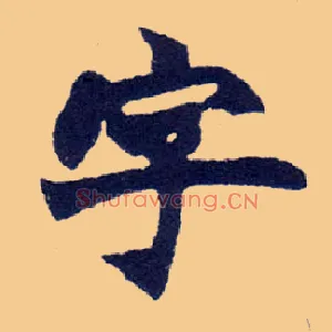 字