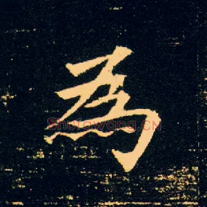 为