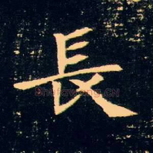 長