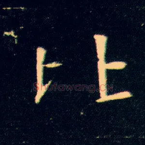 比