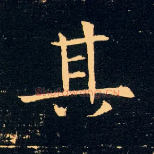 其