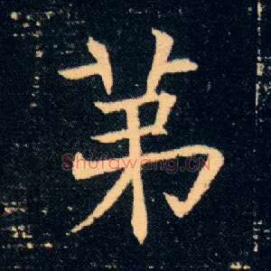 第