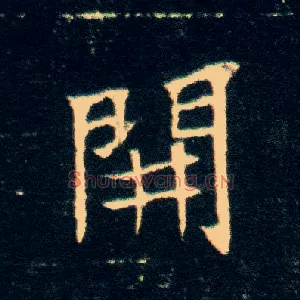開