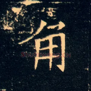 角