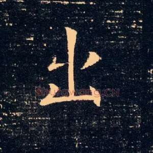 出