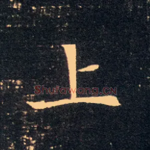 上