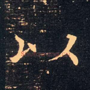以