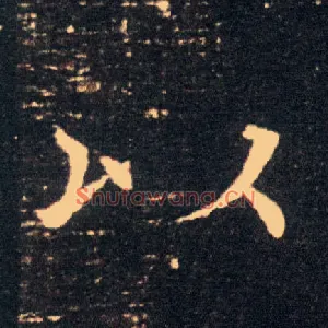以