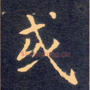 或