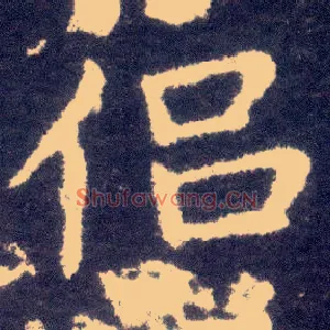 侣