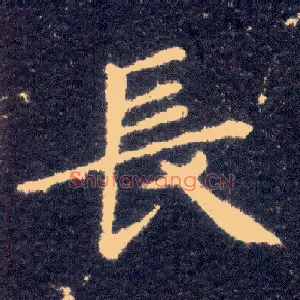 長