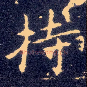 持