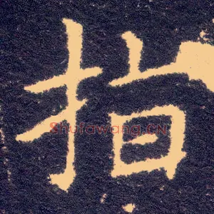指