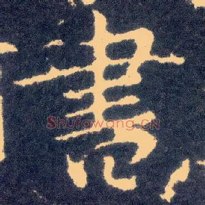 書