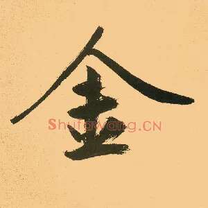金