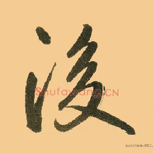 后
