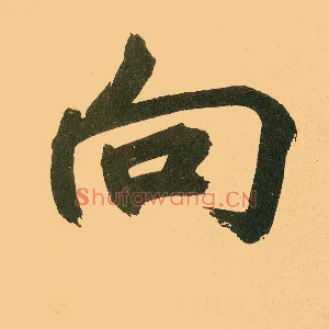向