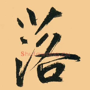 落