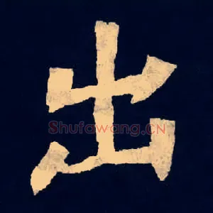 出