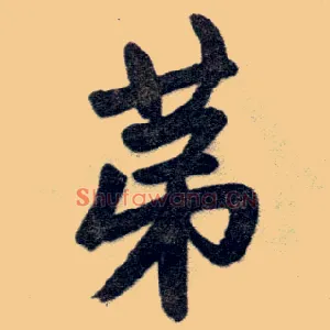 第
