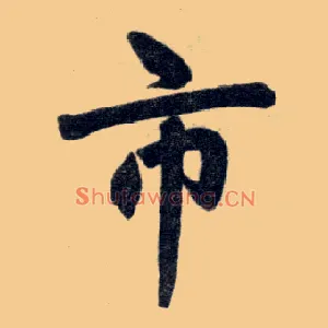 市