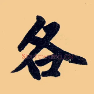 各
