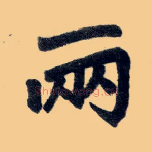 两