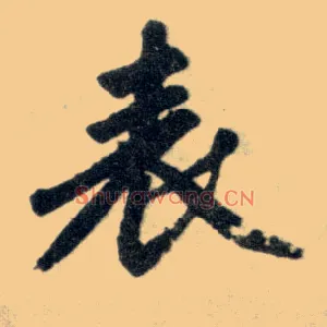 表