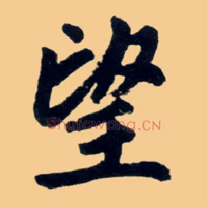 望
