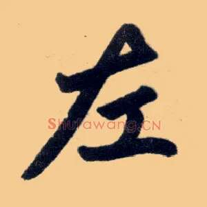 左
