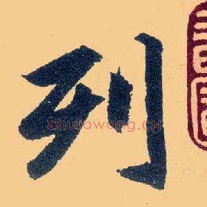 列