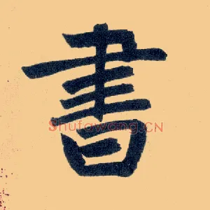 書