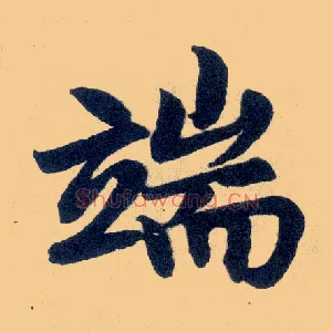 端