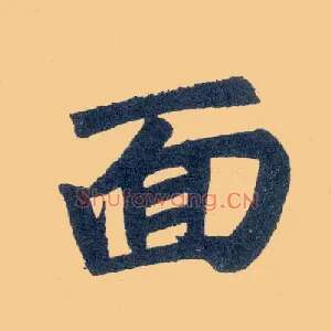 面