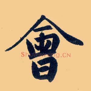 会