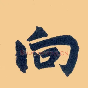 向