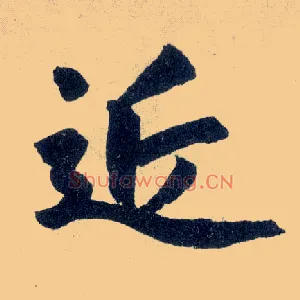 近