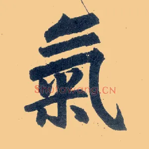气