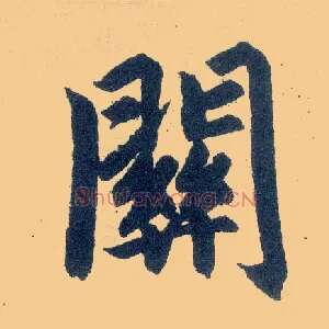 关