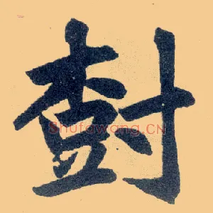 树