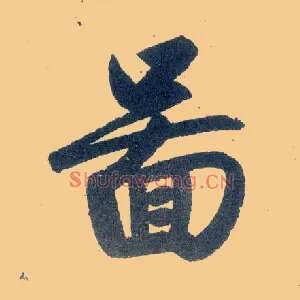 图