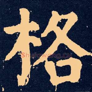 格