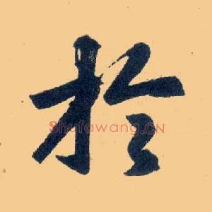 于
