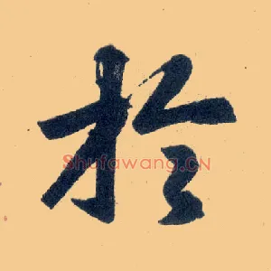 于