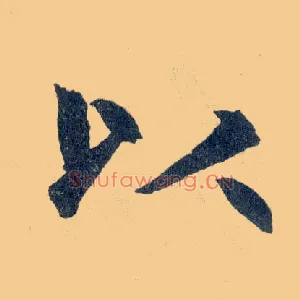 以