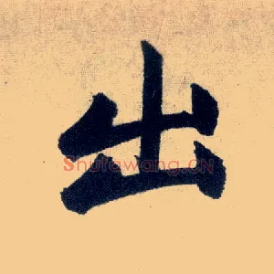 出