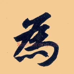 为