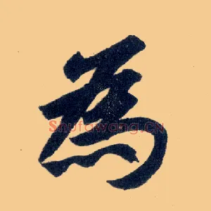 为